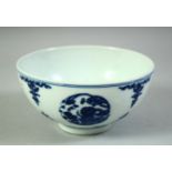 A CHINESE BLUE AND WHITE PORCELAIN BOWL, 14.5cm diameter.