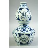A CHINESE BLUE AND WHITE PORCELAIN DOUBLE GOURD VASE, painted with calligraphic icons and stylised