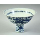 A CHINESE BLUE AND WHITE PORCELAIN STEM CUP, decorated with dragons amongst scrolling vine and
