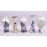 FIVE TOBACCO LEAF FAMILLE ROSE PORCELAIN VASES, each painted with colourful floral sprays, various