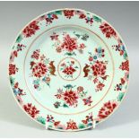 A CHINESE FAMILLE ROSE PORCELAIN PLATE, 23.5cm diameter.