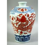 A CHINESE BLUE, WHITE AND CORAL RED PORCELAIN MEIPING VASE, painted with a dragon and foliate