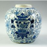 A CHINESE BLUE AND WHITE PORCELAIN JAR / VASE, painted with figures beside a large vase and cover,