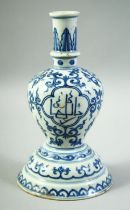 A CHINESE BLUE AND WHITE PORCELAIN CANDLE STAND, for the Islamic market, with calligraphic
