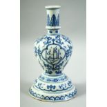 A CHINESE BLUE AND WHITE PORCELAIN CANDLE STAND, for the Islamic market, with calligraphic