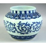 A CHINESE BLUE AND WHITE PORCELAIN JAR, decorated with ruyi pattern, the shoulder with six character