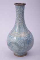A SMALL CHINESE CLOISONNE TURQUOISE GROUND VASE, decorated with dragons and the flaming pearl of