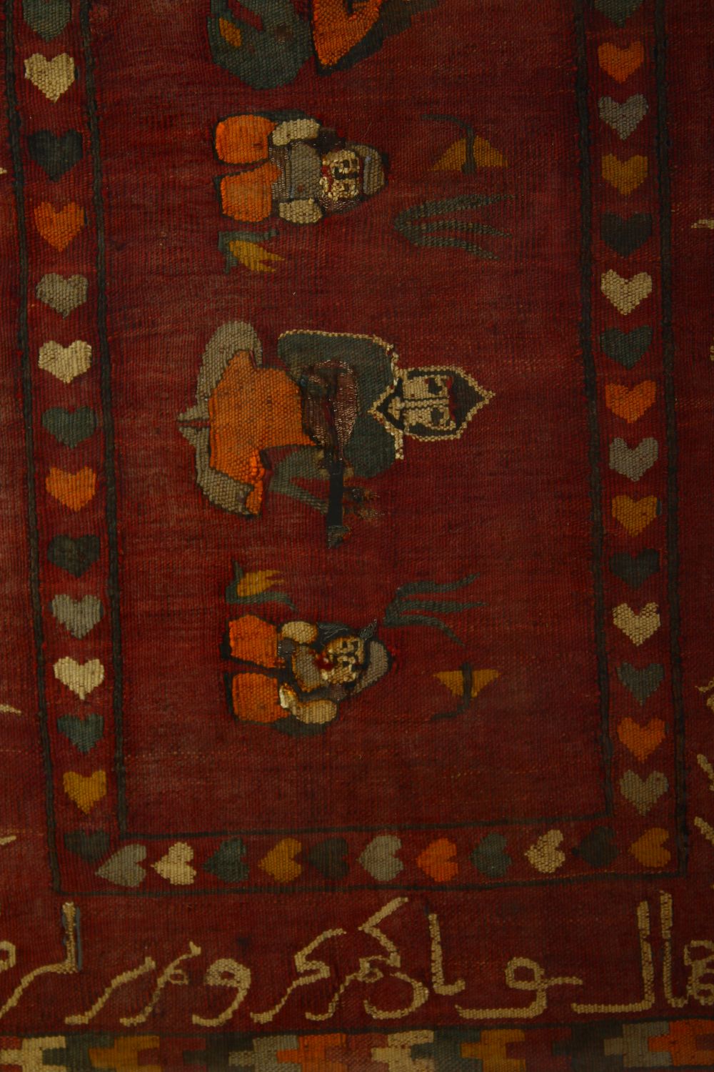 AN ISLAMIC TEXTILE FRAGMENT, the textile embroidered with seated figures and with bands of script, - Image 4 of 4