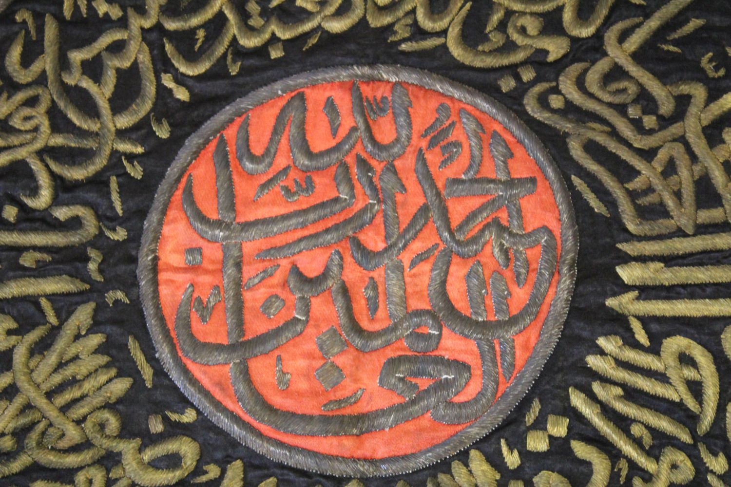 AN ISLAMIC GILT METAL THREADED TEXTILE, the textile with central calligraphy. - Image 3 of 4
