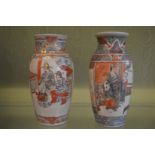 A pair of Satsuma vases.