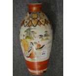 A small Japanese Kutani porcelain vase.