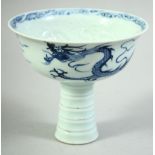 A CHINESE BLUE AND WHITE PORCELAIN STEM CUP, the interior with raised dragon decoration, the