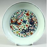 A CHINESE DOUCAI PORCELAIN DRAGON AND PHOENIX DISH, the base with six character mark, 20.5cm