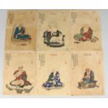SIX CHINESE PICTURES, unframed.