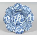 A 19TH CENTURY BLUE AND WHITE DEEP CHARGER with Chinese design. 9ins diameter