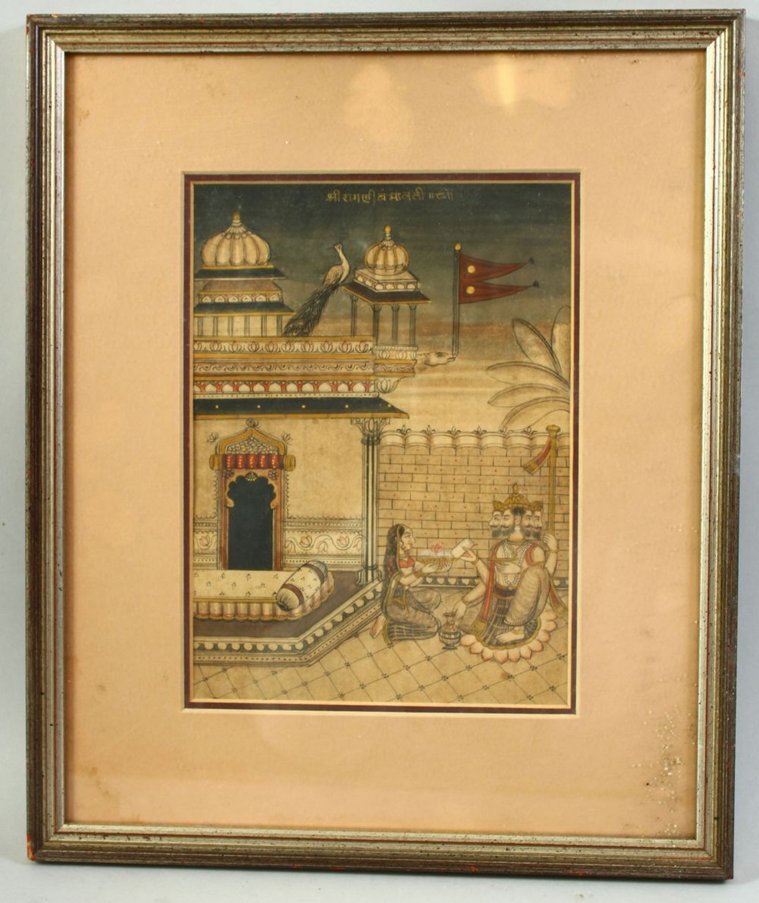 AN INDIAN MINIATURE PAINTING, depicting a courtyard scene with a multi-headed figure and female