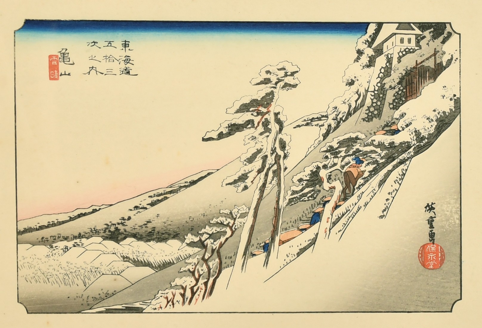 ANDO HIROSHIGE (1797-1858) Japan, figures carrying items up a snowy mountainside, woodcut, 6.5" x