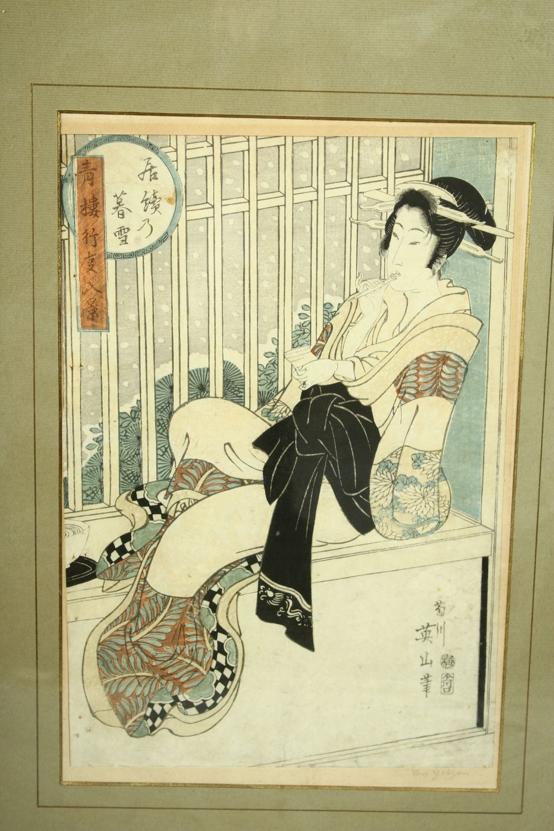 TWO JAPANESE WOODBLOCK PRINTS, one depicting a male actor with ceremonial robes and swords, the - Image 2 of 10