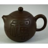 A SMALL CHINESE YIXING TEAPOT, with incised characters to the side and impressed mark to base,