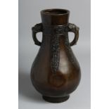 A CHINESE TWIN-HANDLED BRONZE VASE in the archaic style, with nine-character mark to base, 29cm