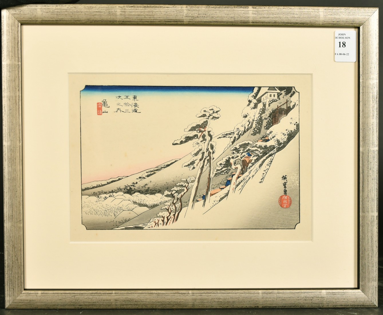 ANDO HIROSHIGE (1797-1858) Japan, figures carrying items up a snowy mountainside, woodcut, 6.5" x - Image 2 of 3