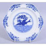 A JAPANESE MEIJI PERIOD BLUE AND WHITE HEXAGONAL PORCELAIN DISH, with a dragon-like beast between