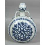 A CHINESE BLUE AND WHITE PORCELAIN TWIN HANDLE MOON FLASK, the central decorative motif with yin