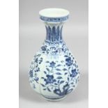 A CHINESE BLUE AND WHITE PORCELAIN YUHUCHUNPIN VASE, decorated with floral sprays and lotus flowers,