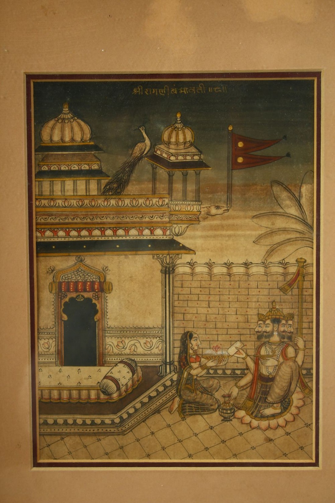 AN INDIAN MINIATURE PAINTING, depicting a courtyard scene with a multi-headed figure and female - Image 2 of 3