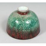 A CHINESE FLAMBE GLAZE PORCELAIN WATER POT, six character mark to base, 11cm diameter.