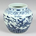 A CHINESE BLUE AND WHITE PORCELAIN JAR, the body decorated with dragon amongst stylised clouds.