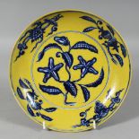 A CHINESE IMPERIAL YELLOW GROUND BLUE AND WHITE FLOWER DISH, the base with four-character mark. 22.
