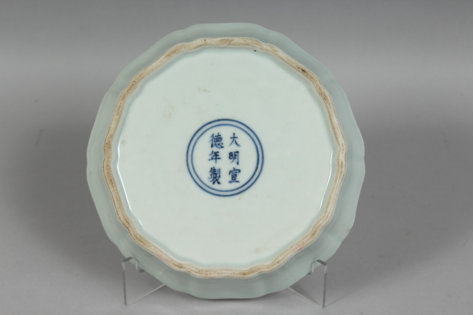 A CHINESE CELADON GLAZE PETAL FORM DISH, the centre with pomegranate decoration, six character - Image 2 of 3