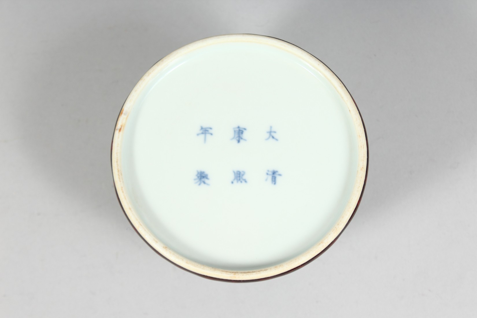 A CHINESE FLAMBE GLAZE PORCELAIN WATER POT, six character mark to base, 11cm diameter. - Image 5 of 6