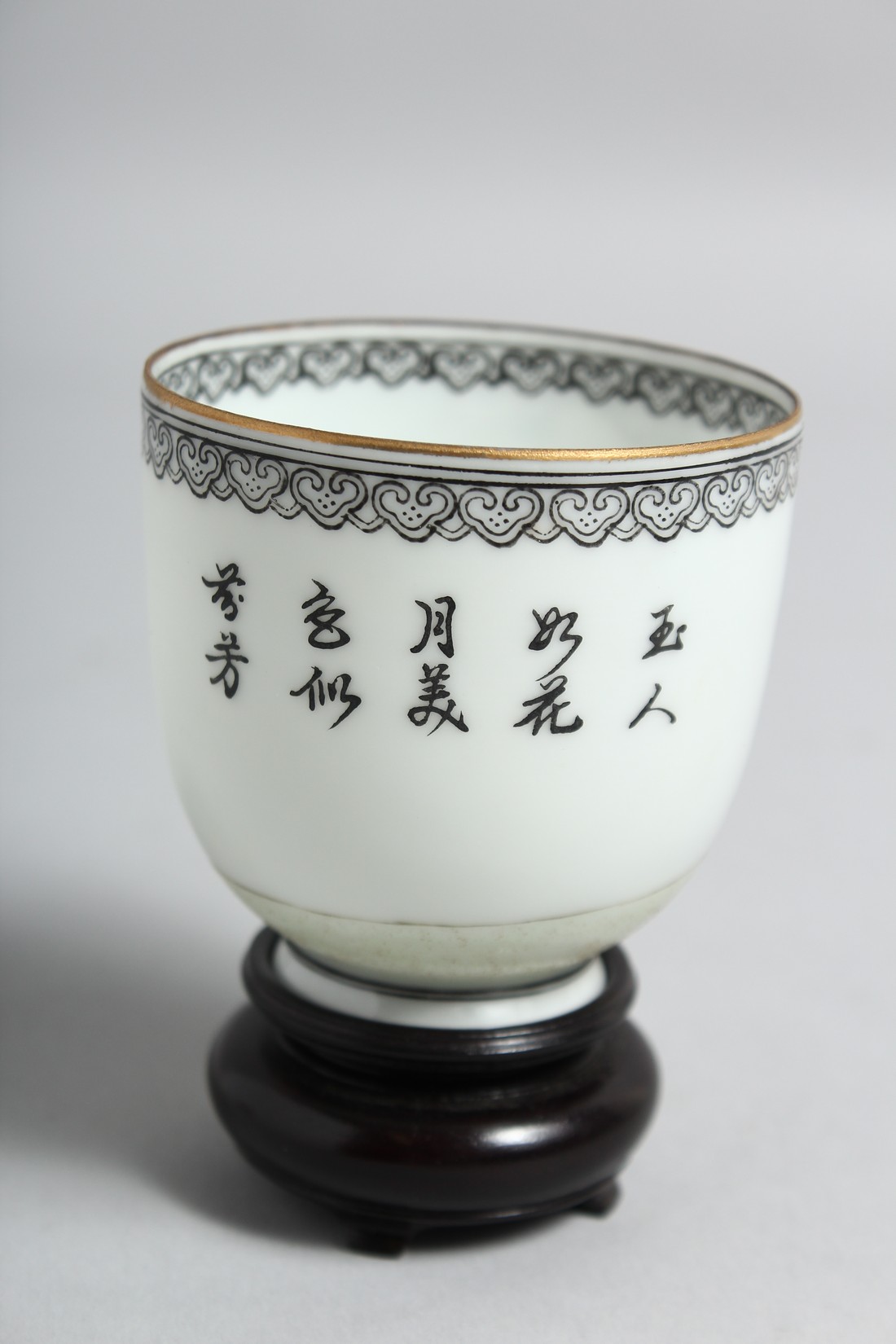 A CHINESE EGGSHELL PORCELAIN CUP AND HARDWOOD STAND, the cup painted with a female figure seated - Image 3 of 8