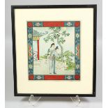 A CHINESE FRAMED LITHOGRAPH PICTURE, depicting figures in a garden, framed and glazed, 25.5cm x