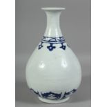 A CHINESE BLUE AND WHITE YUHUCHUNPING VASE, inscribed to the base. 30cm high