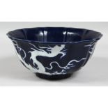 A CHINESE SACRIFICIAL BLUE PORCELAIN BOWL, the exterior decorated with white dragons and flaming