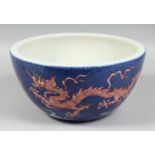 A LARGE CHINESE SPECKLED-BLUE GROUND PORCELAIN BOWL, decorated with dragons and the flaming pearl of