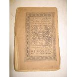 [RUMI, Mathnawi, Books 3 & 4?] printed upr. wrapper, 19th c?, Persia?