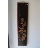 A pair of Japanese lacquer panels with incised decoration.