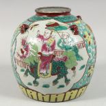 A CHINESE TURQUOISE GROUND FAMILLE ROSE PORCELAIN JAR, painted with panels of ceremonial figures,