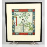 A CHINESE FRAMED LITHOGRAPH PICTURE, depicting figures in a garden, framed and glazed, 25.5cm x