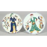 TWO TURKISH KUTAHYA GLAZED POTTERY DISHES, painted with a male and female figure central and