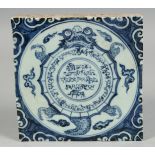 A CHINESE BLUE AND WHITE GLAZE TEMPLE TILE with a central decorative roundel containing
