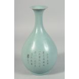 A CHINESE CELADON GLAZE PORCELAIN VASE, the body with incised characters to the side, 26cm high.