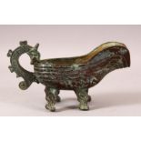 A CHINESE ARCHAIC STYLE TWIN HANDLE LIBATION CUP - with archaic style decoration 11cm x 22cm
