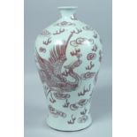 A CHINESE UNDERGLAZE RED MEIPING decorated with phoenix and clouds.