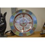 A large Chinese charger.