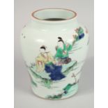 A CHINESE FAMILLE VERTE PORCELAIN JAR, painted with figures by water and lilies, 15.5cm high.